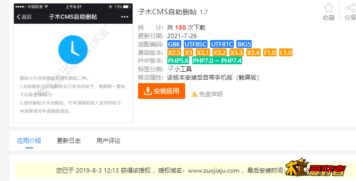 QQ截图20220123231220.png