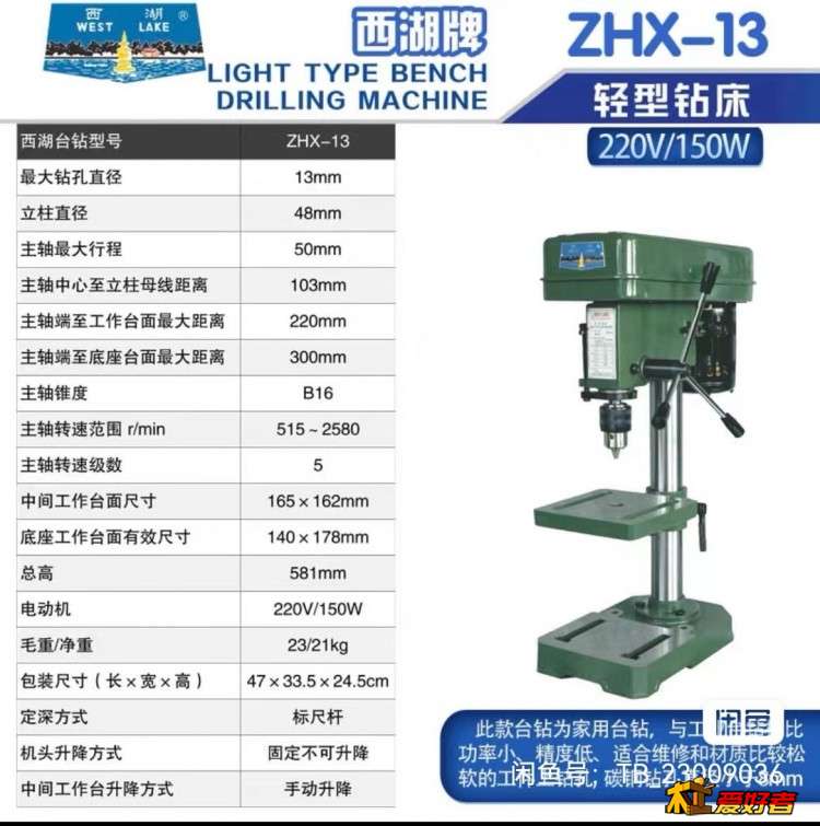 zhx-13.jpg