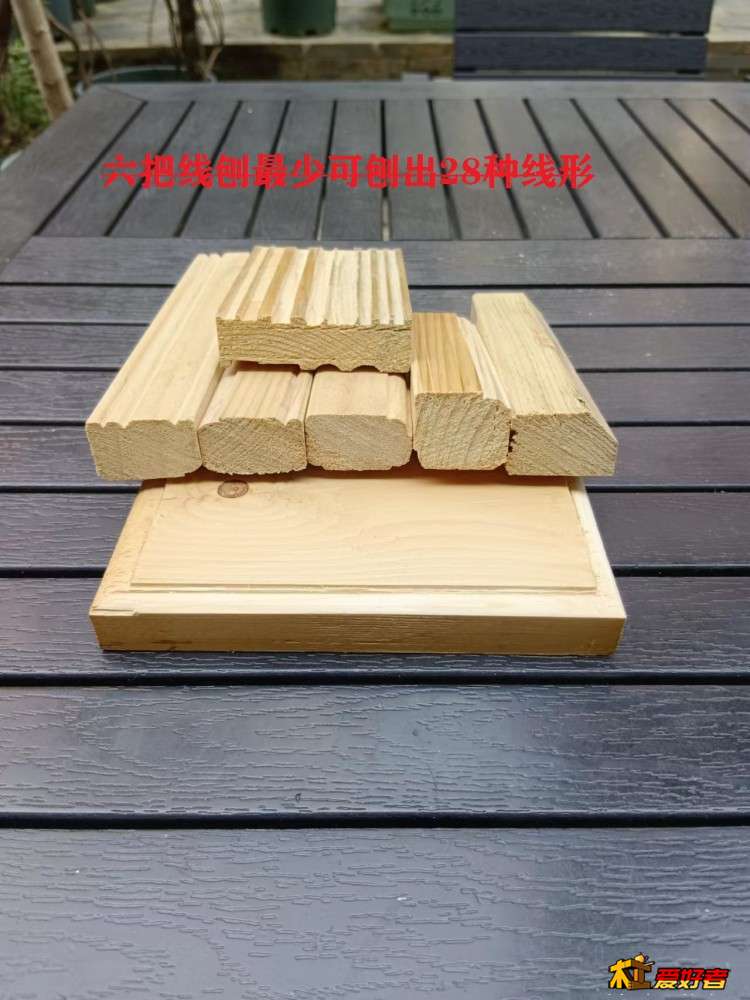 9-5-六把线刨最少可刨出28种线形.jpg
