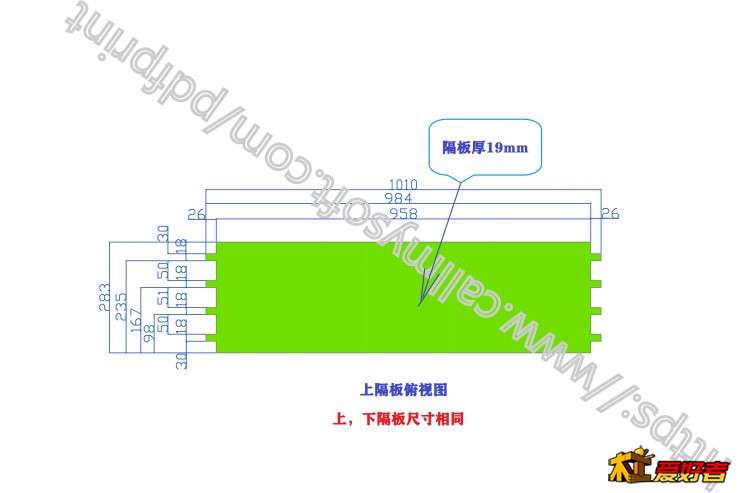 10-6-上隔板俯视图.jpg