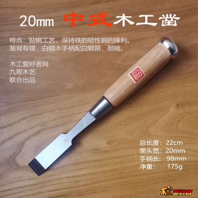 20mm.jpg