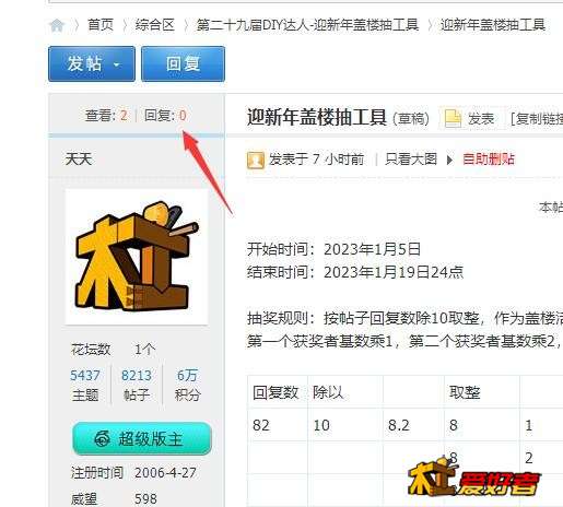 QQ截图20230105172242.jpg