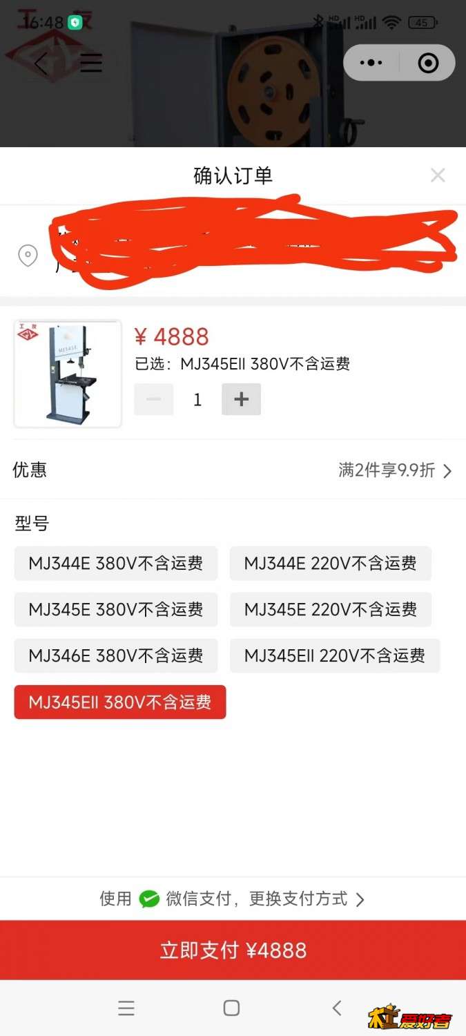 webwxgetmsgimg (2).jpg
