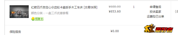 QQ截图20230402123753.png