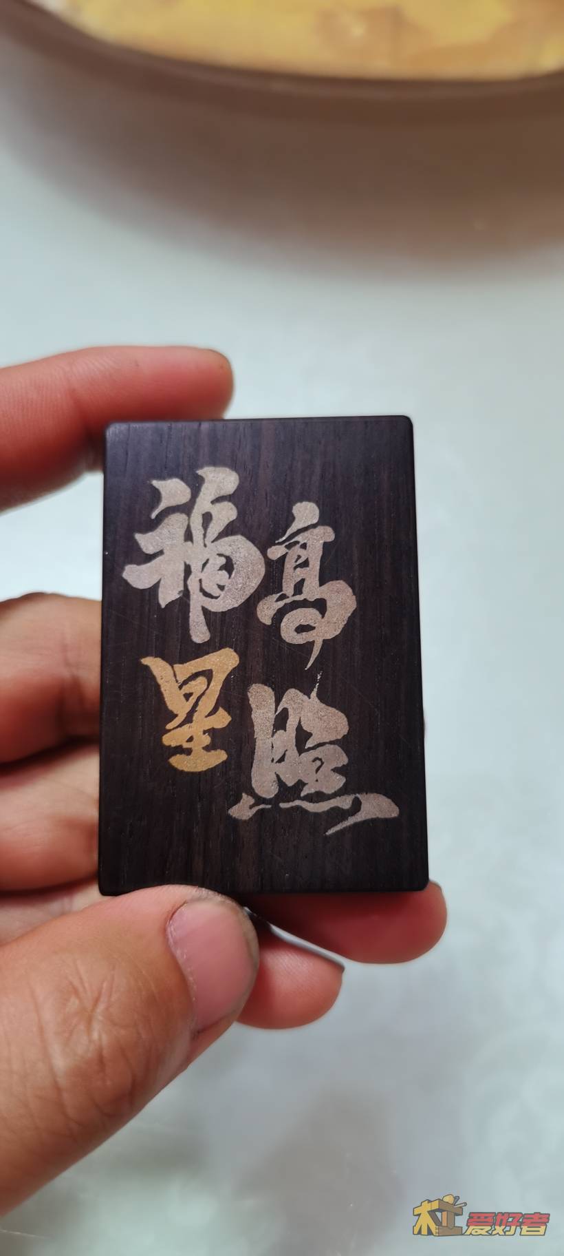 20