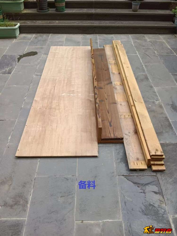 2-3-备料.jpg