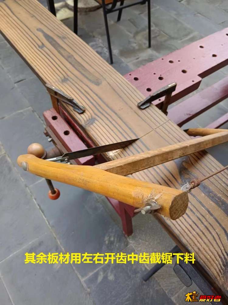 3-2-其余板材用左右开齿中齿截锯下料.jpg