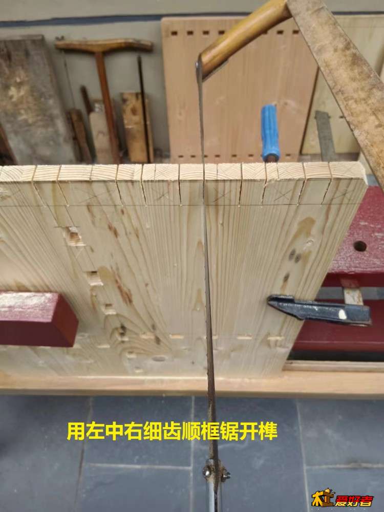 5-1-用左中右细齿顺框锯开榫.jpg