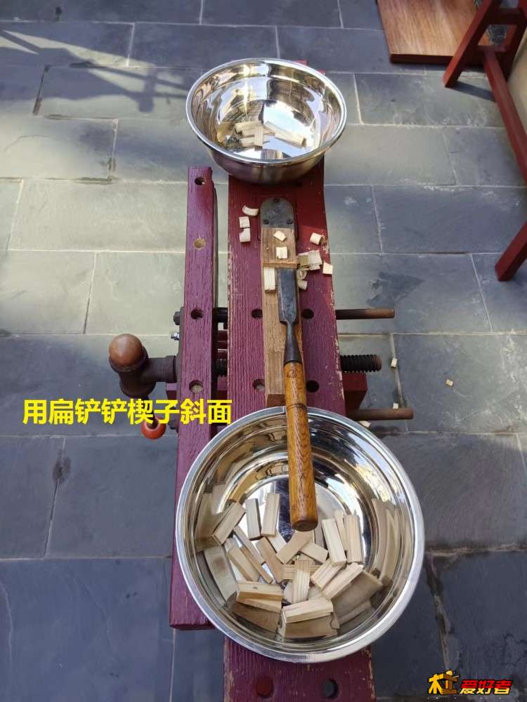 6-5-用扁铲铲楔子斜面.jpg