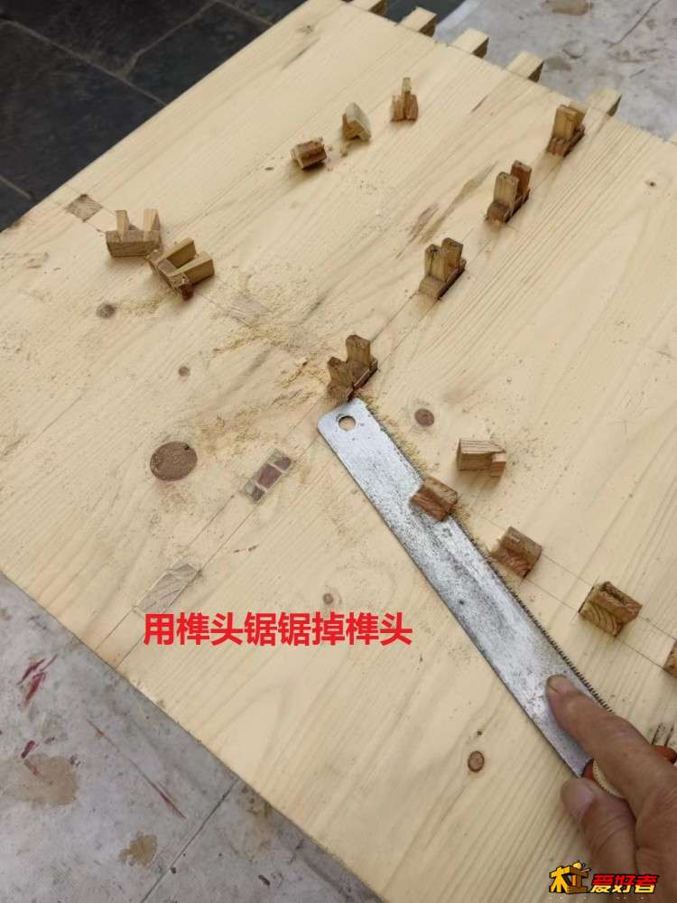 6-7-用榫头锯锯掉榫头.jpg