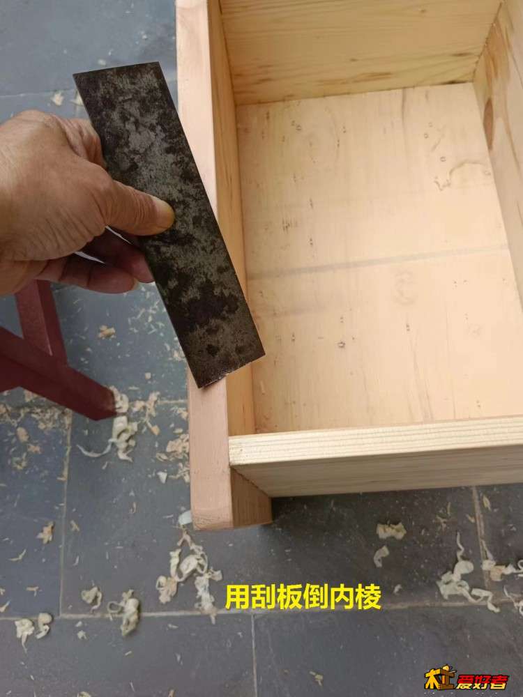 7-1-用刮板倒内棱.jpg