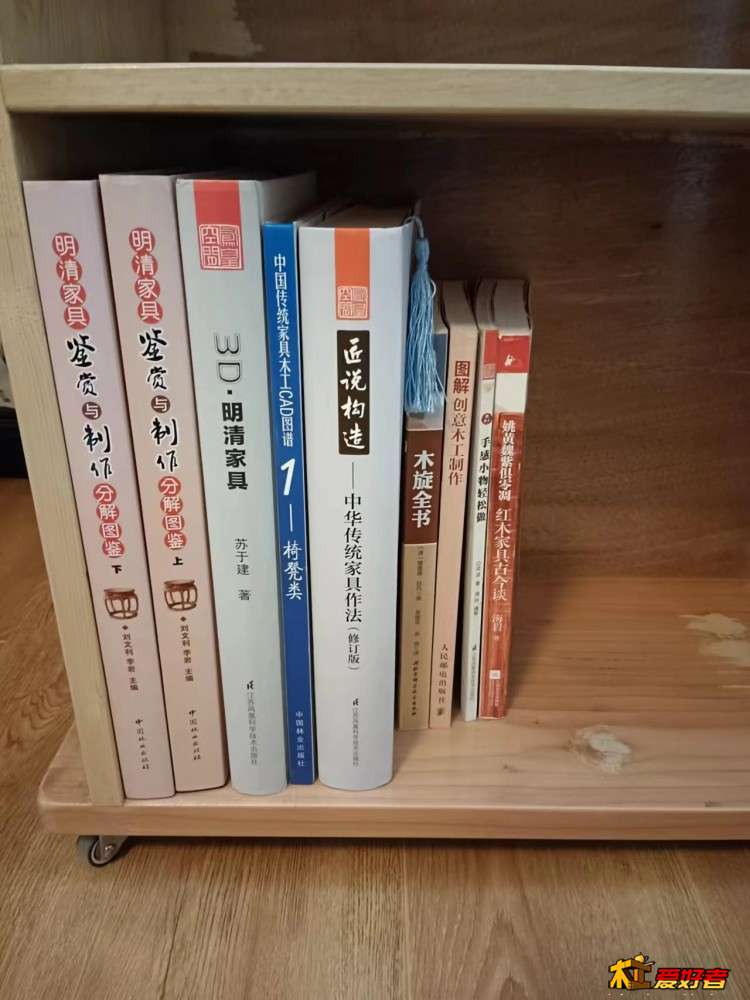 8-3-这些年买的木工书籍.jpg