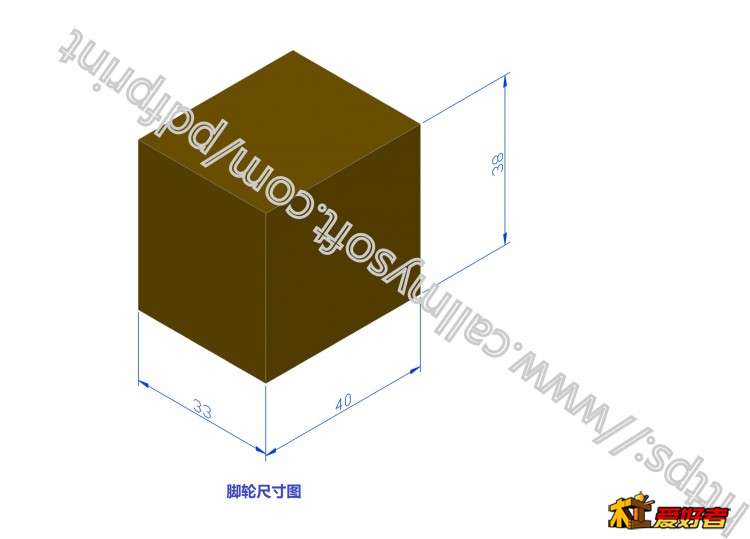 3-2-脚轮尺寸.jpg