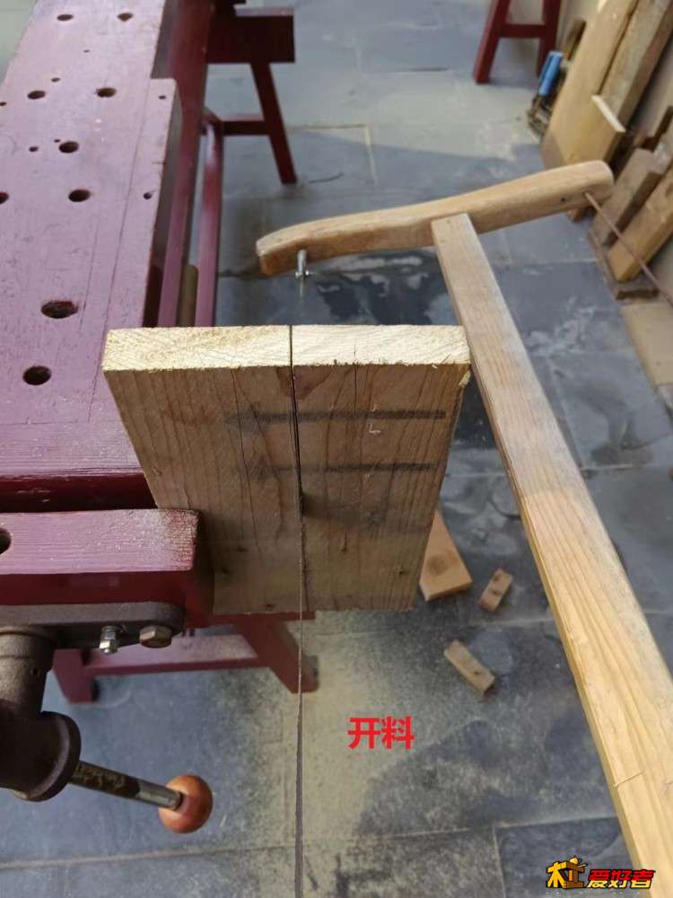 2-4-开料.jpg