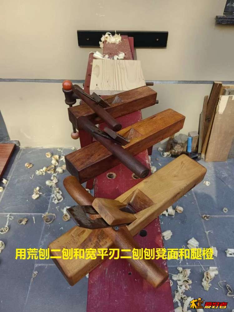 3-1-用荒刨二刨和宽平刃二刨刨凳面和腿橙.jpg