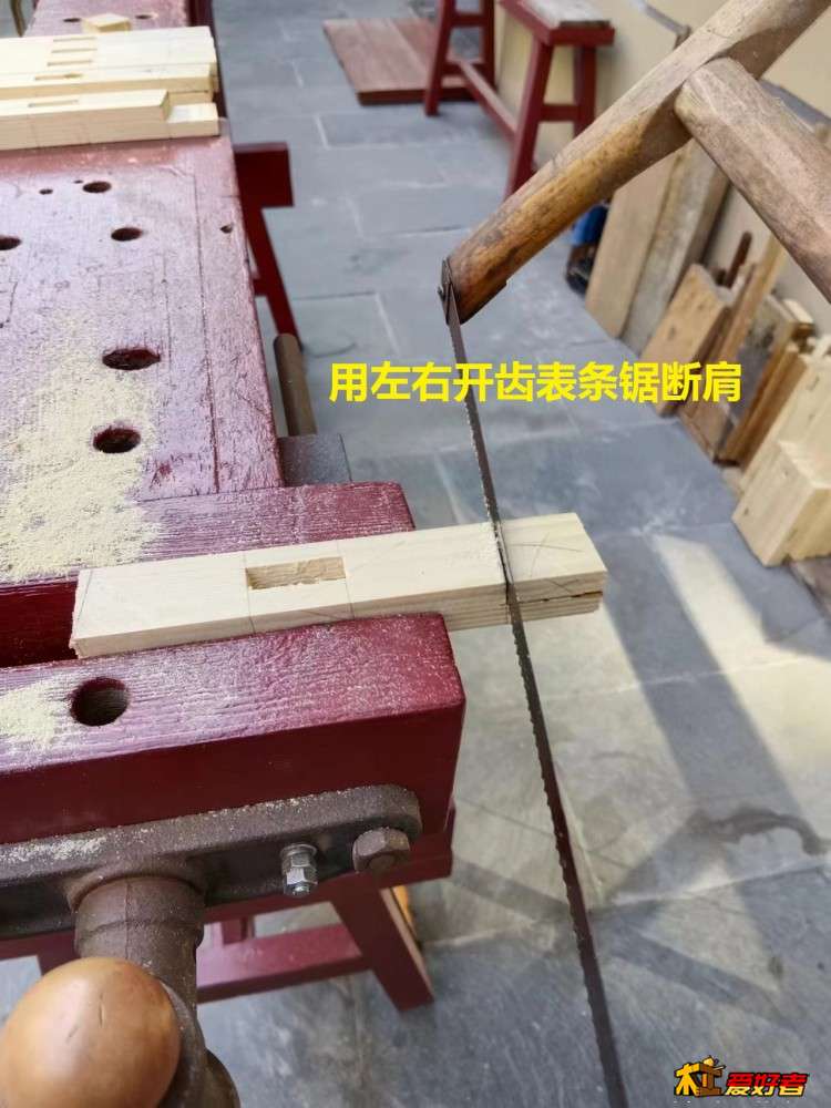3-6-用左右开齿表条锯断肩.jpg