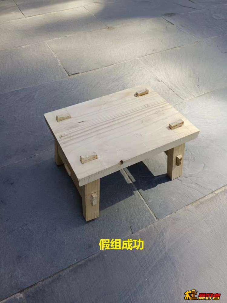 3-8-假组成功.jpg
