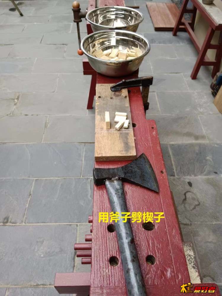 4-1-用斧子劈楔子.jpg