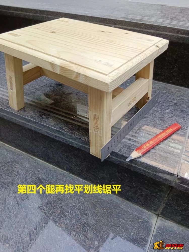 5-5-第四个腿找平划线锯平.jpg