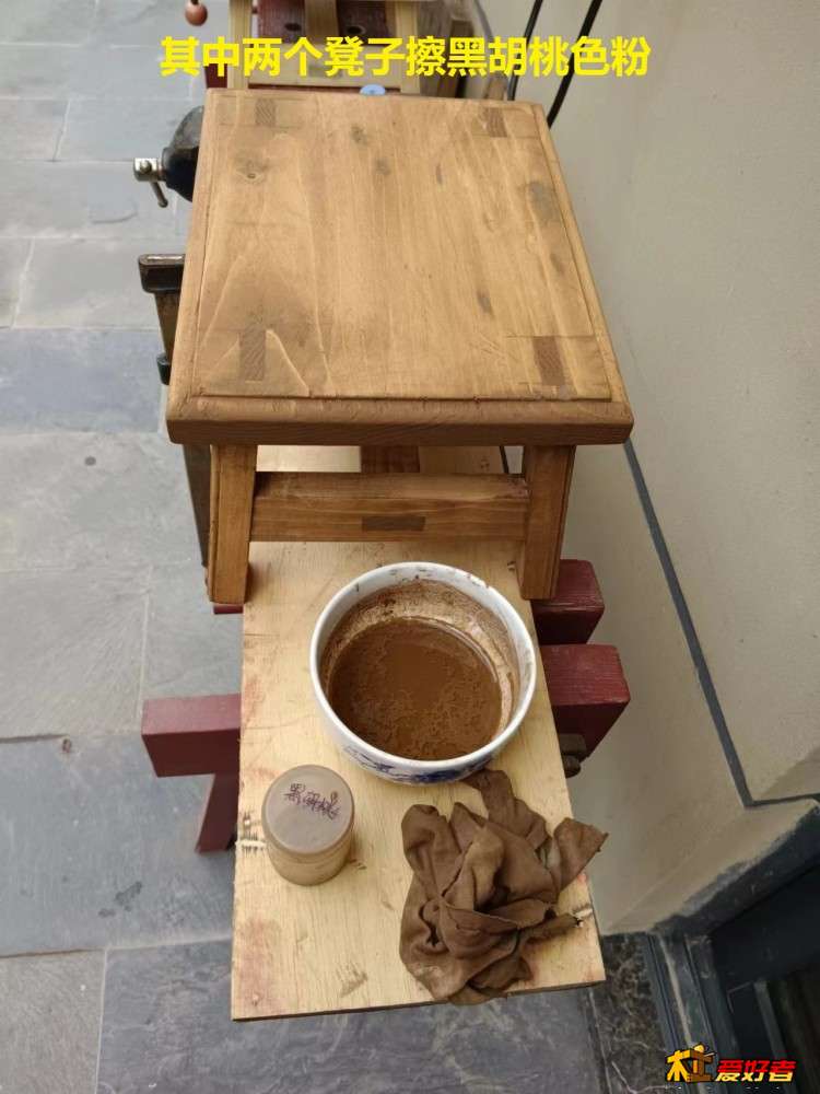 6-3-其中两个凳子擦黑胡桃色粉.jpg