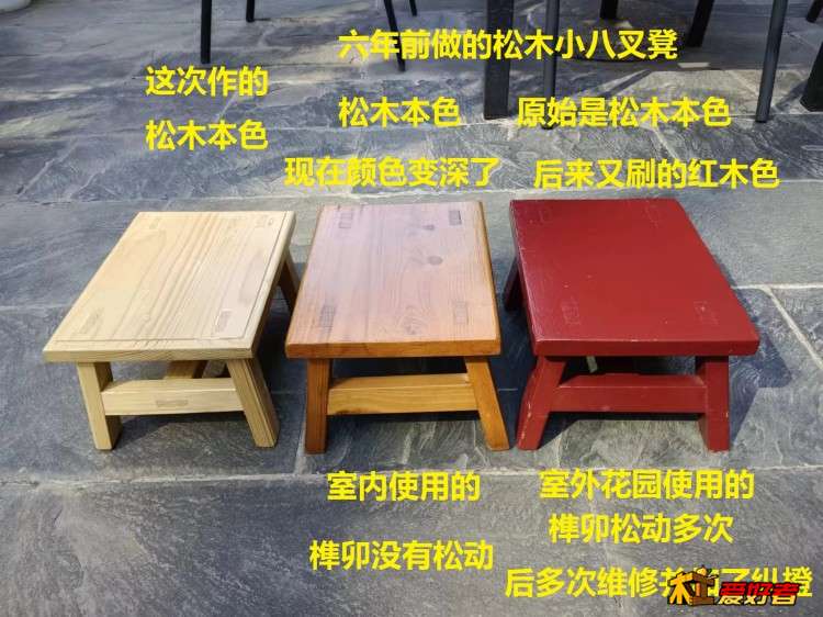 6-6-新老凳合照.jpg