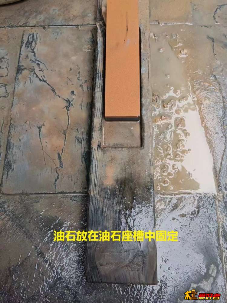 2-5-油石放在油石座槽中固定.jpg
