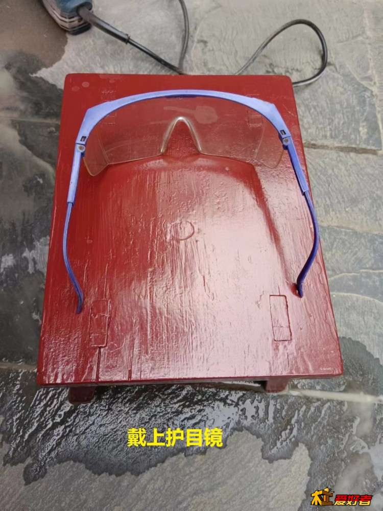 2-6-戴上护目镜.jpg