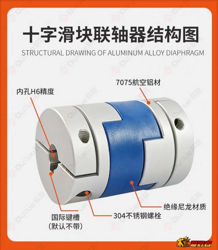 联轴器.jpg