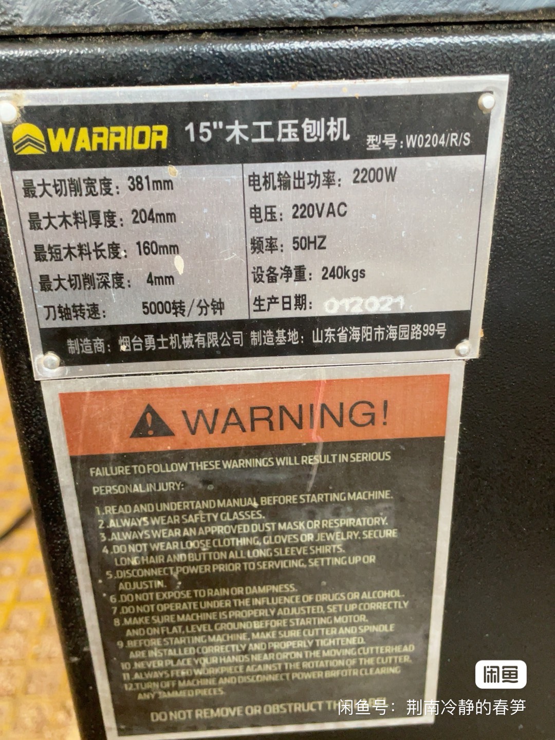 1719064332692982537.jpg