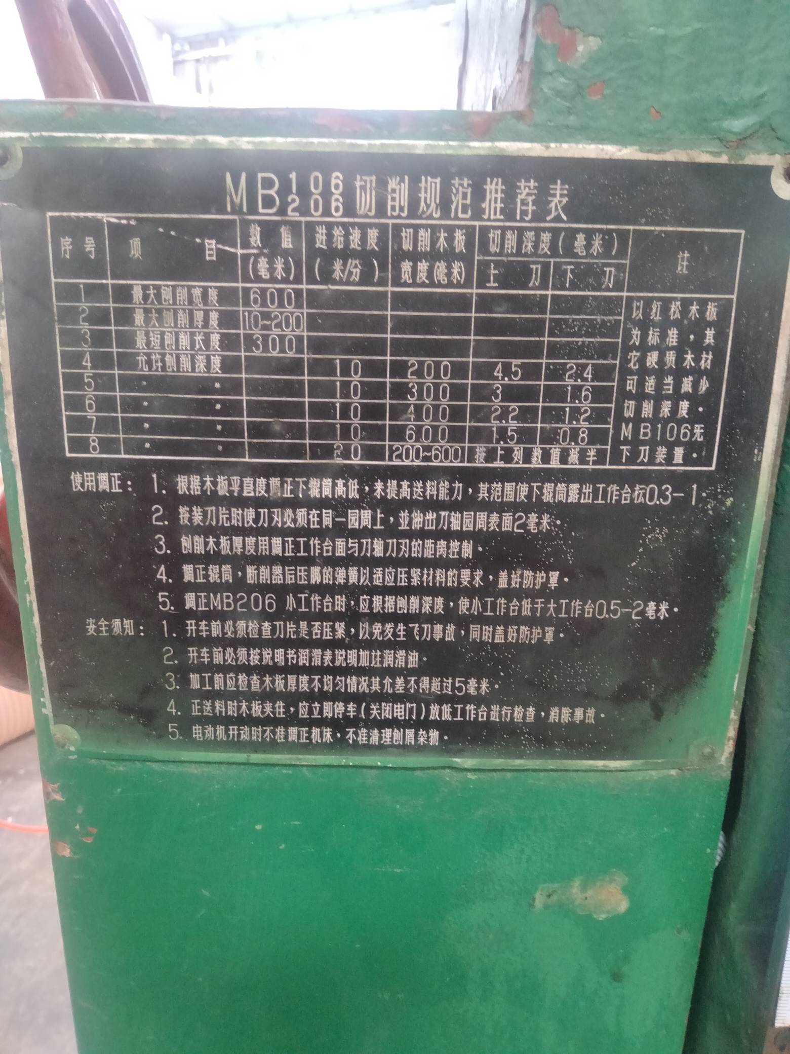 1715138585892510_985.jpg