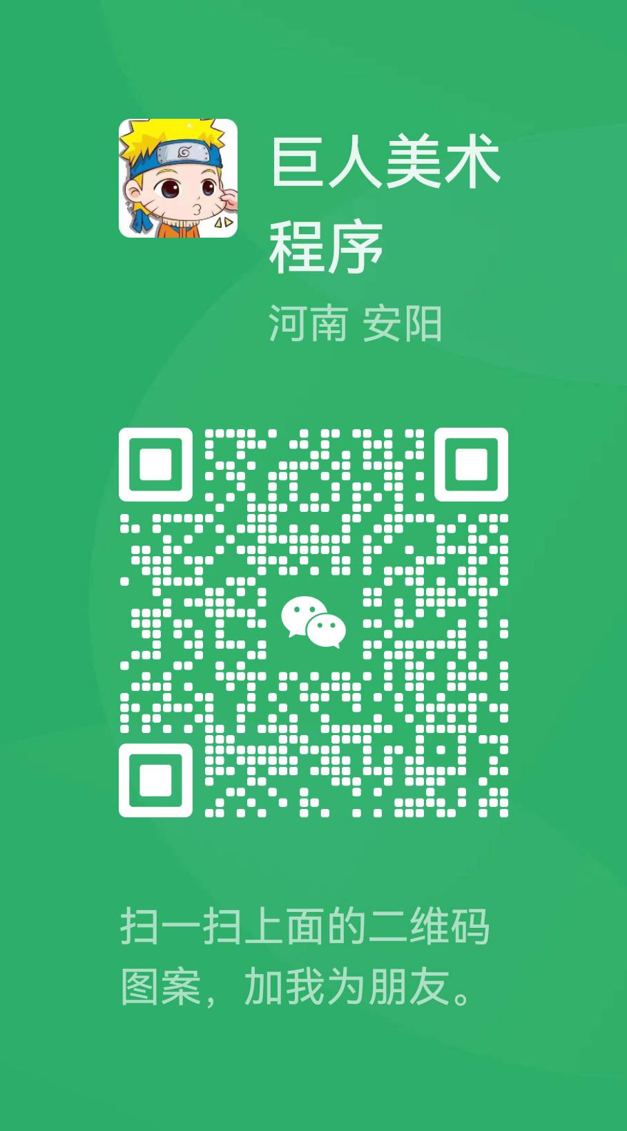 1696337977777883_100.png
