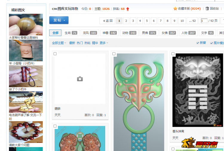 搜狗高速浏览器截图20250123091249.png