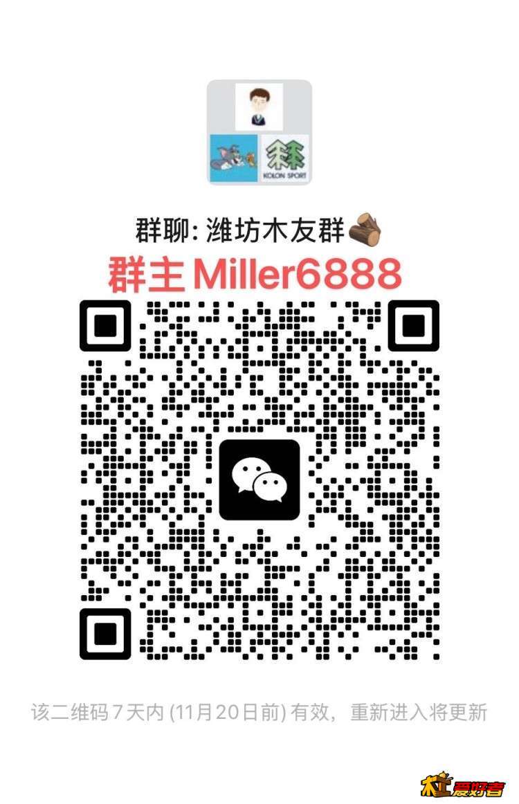 wechat_upload17630462996915f39b43750