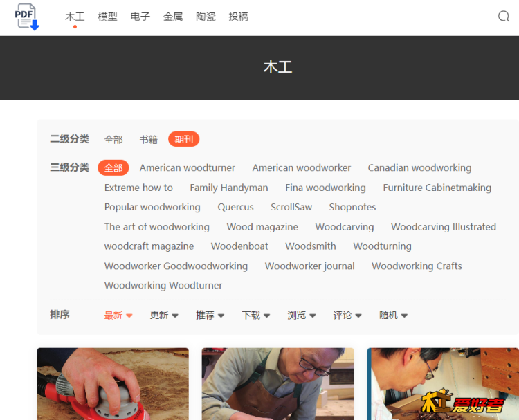 搜狗高速浏览器截图20251127150224.png