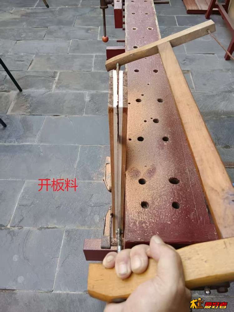 2-5-开板料.jpg