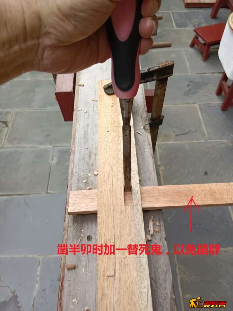 3-2-凿半卯时加一替死鬼.jpg