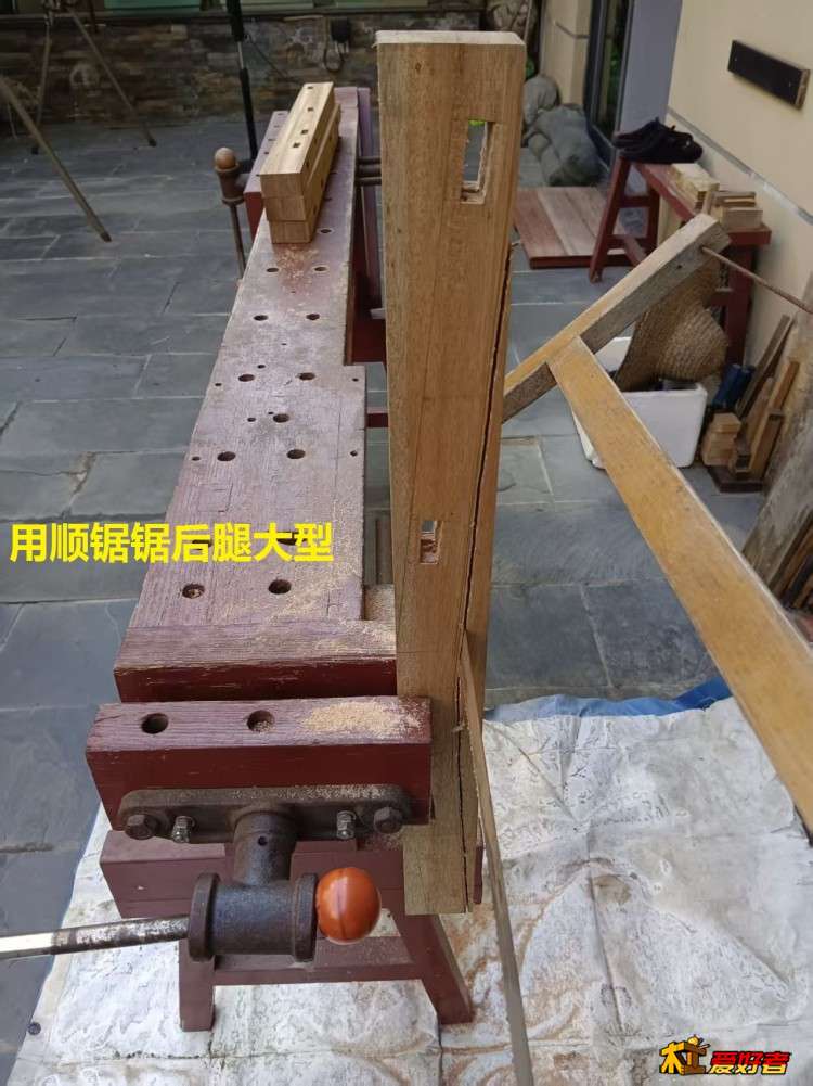 3-8-用顺锯锯后腿大型.jpg