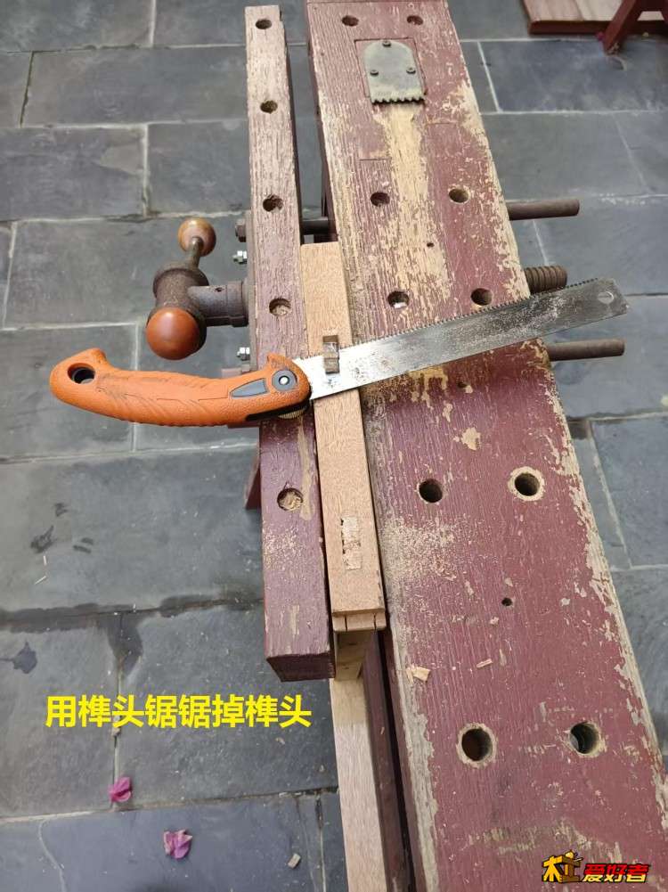 5-4-用榫头锯锯掉榫头.jpg