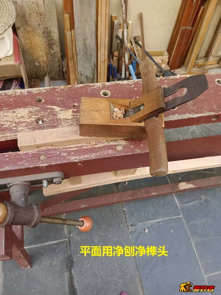 5-5-平面用净刨净榫头.jpg