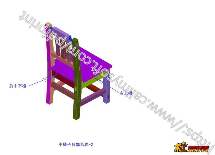 10-5-小椅子各部件名称-2.jpg