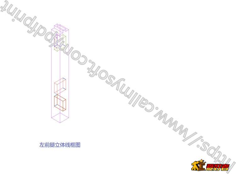 10-8-左前腿立体线框图.jpg