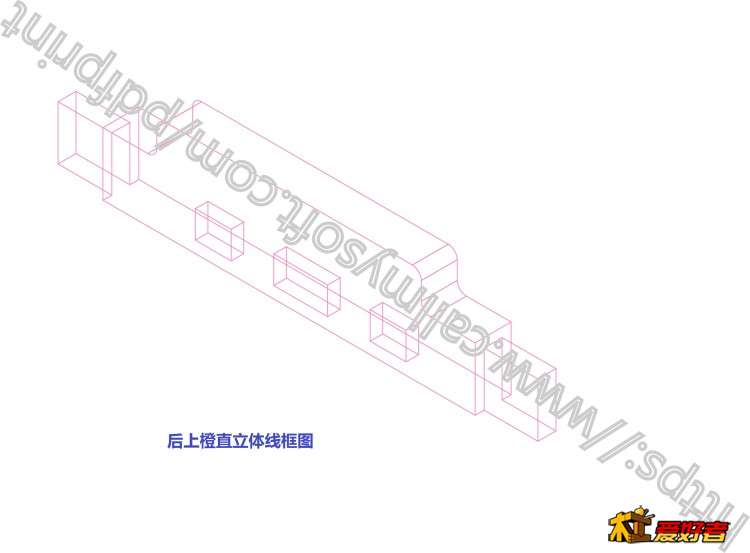 14-1-后上橙直立体线框图.jpg