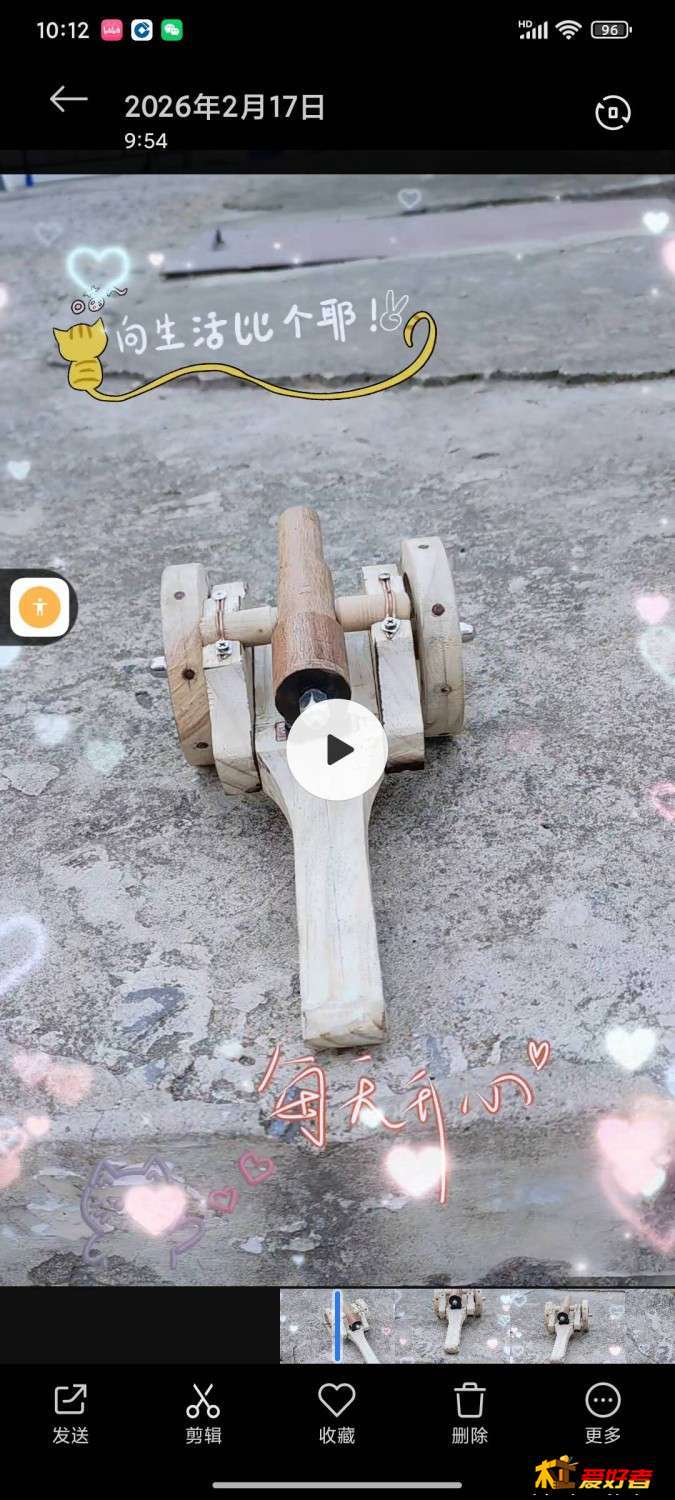 wechat_upload17712943606993ce9889349