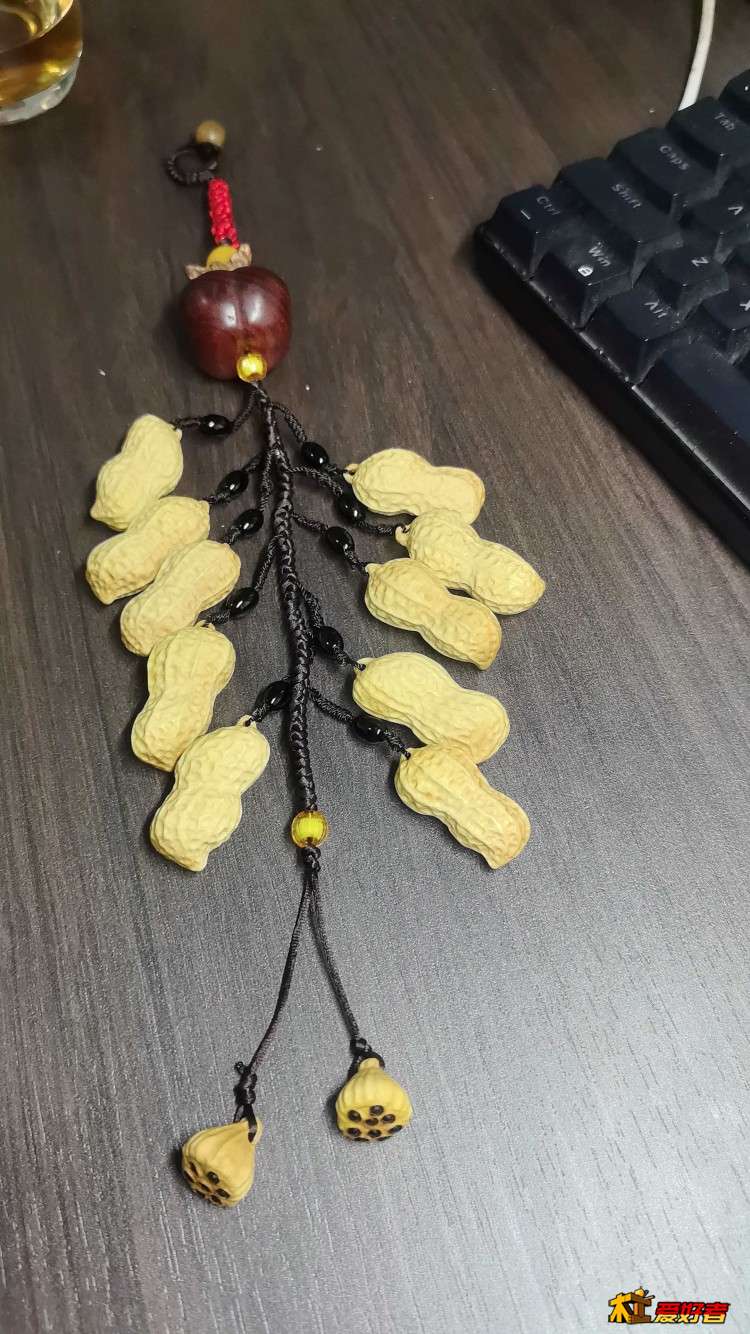 做了串挂件