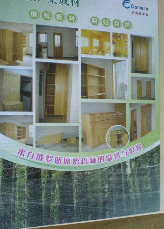俄松1140.JPG