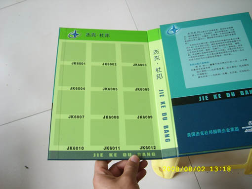 SL270354.JPG