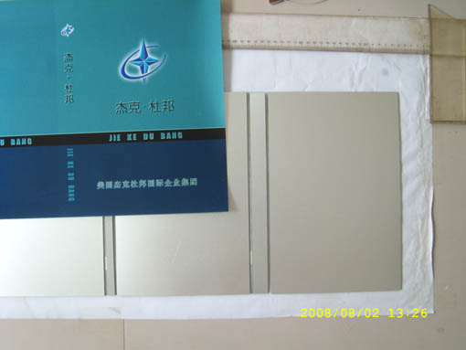 准备上外面