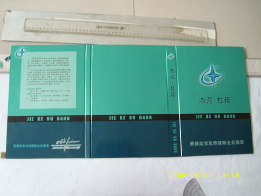 SL270356.JPG