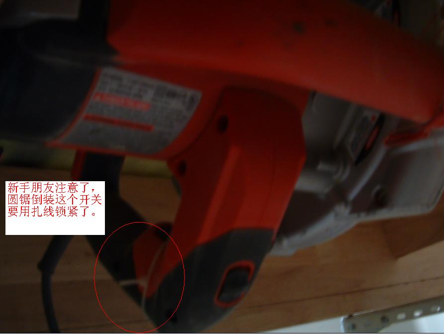 控制的开关我们接。注意因为电圆锯启动电流大，一般的10A开关不能用。我用的20A的空气开关