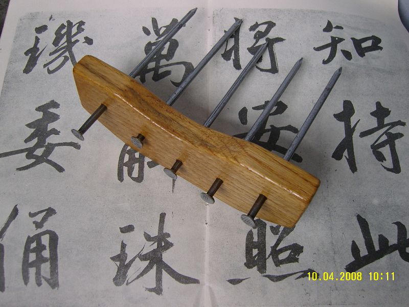 完工